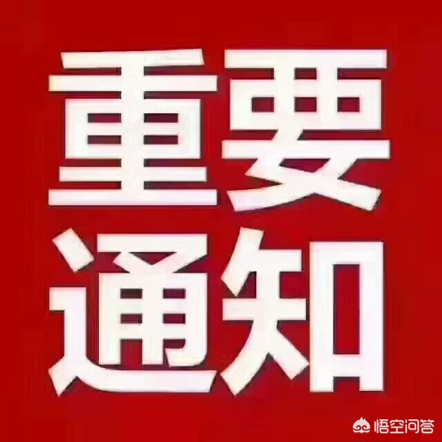 出租车冲入餐厅5人伤,如何看待青岛出租车与饭店合作拉客，提成可达30%？