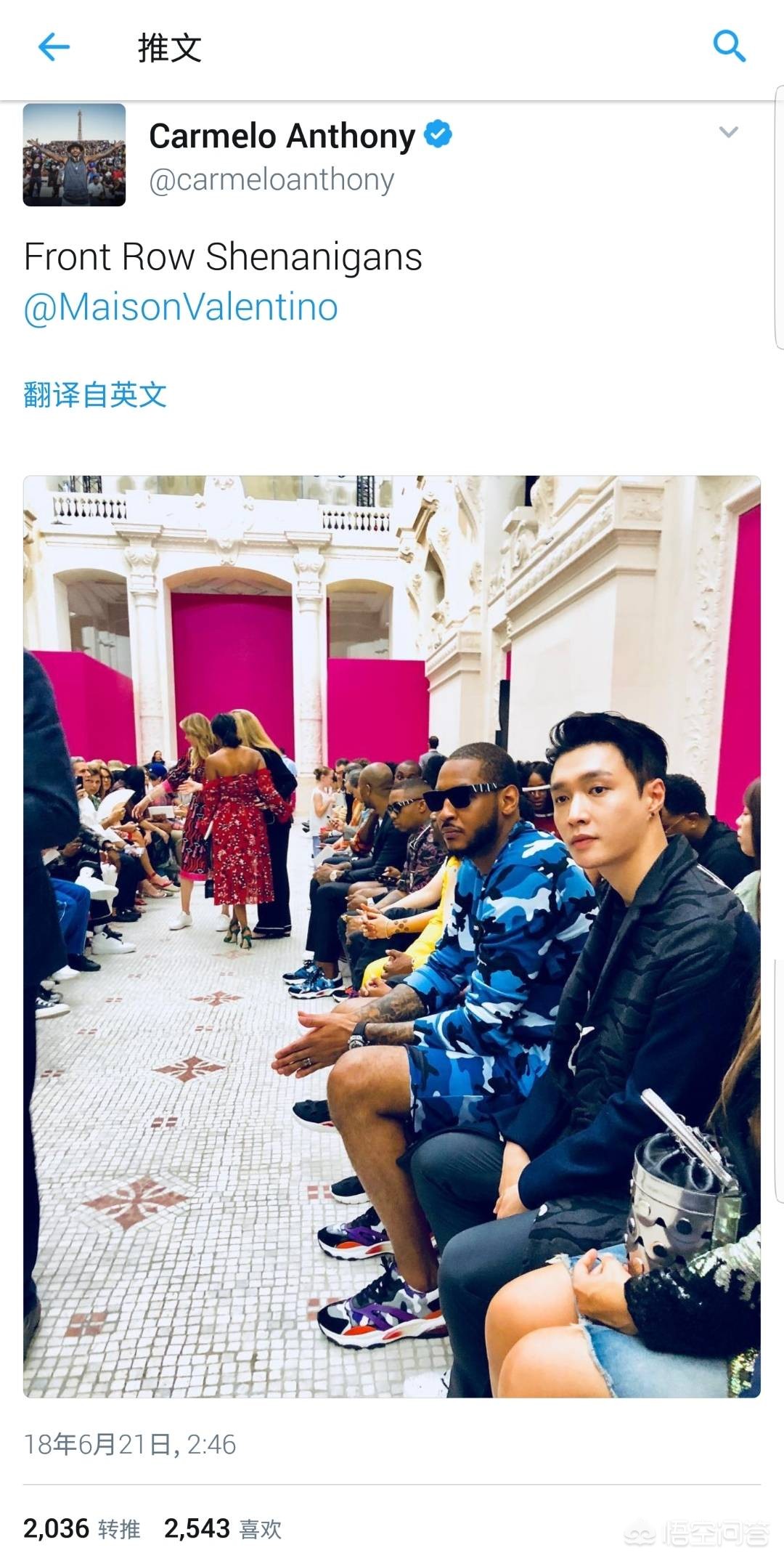 NBA中国赛世纪同框,NBA球星卡梅隆安东尼和张艺兴同框，巴黎时装周这么有吸引力吗？