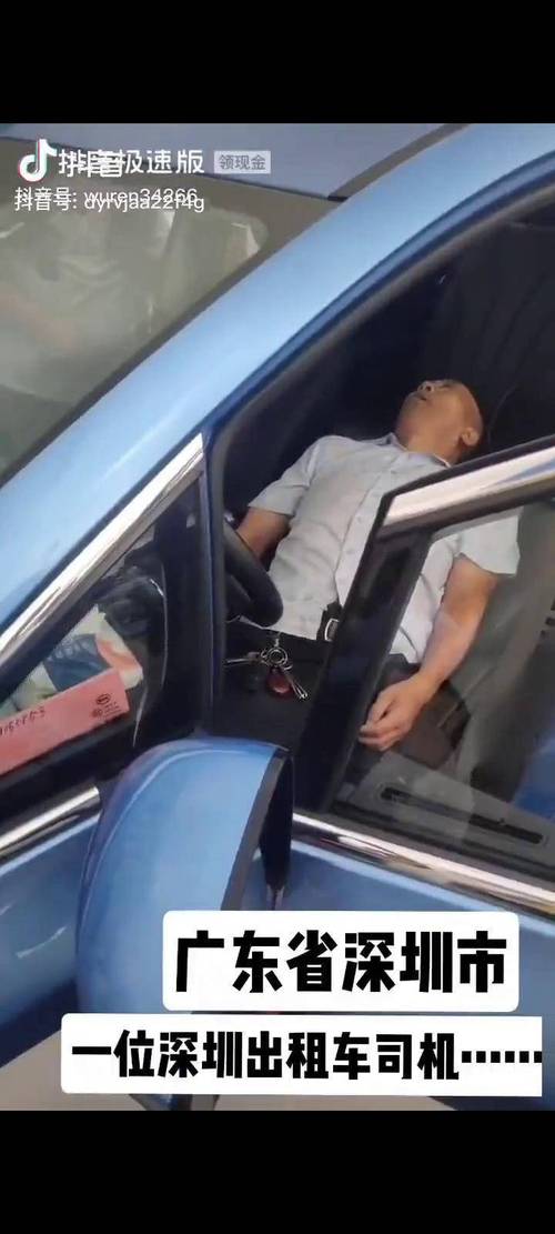 出租车冲入餐厅5人伤,出租车司机饭店