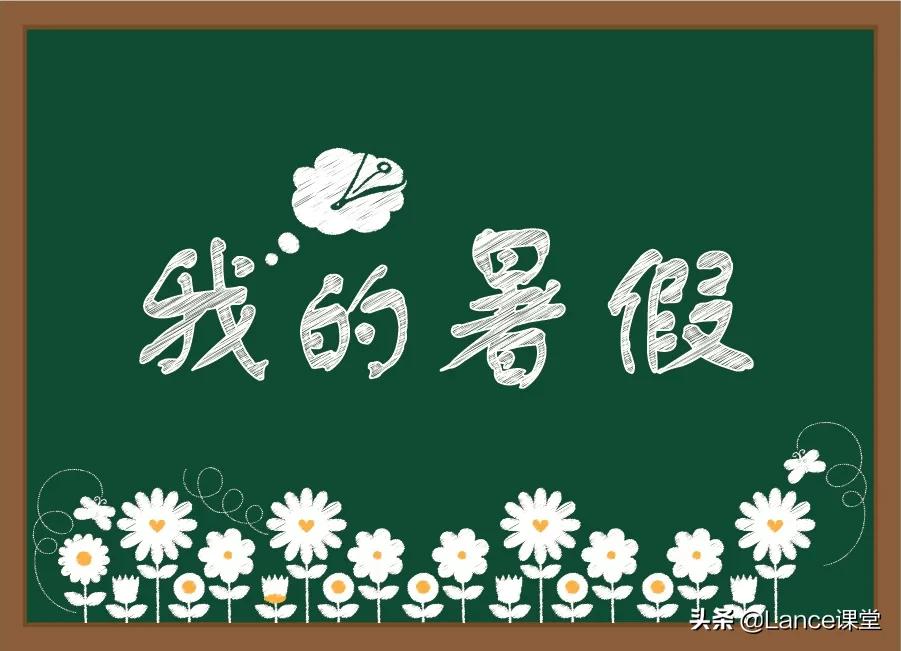 小学开学1个月后关闭,新生入学后学校在几个月内复查？