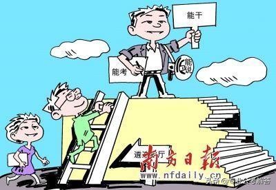 多地考编放宽至35岁,超过35岁还能考编制吗？