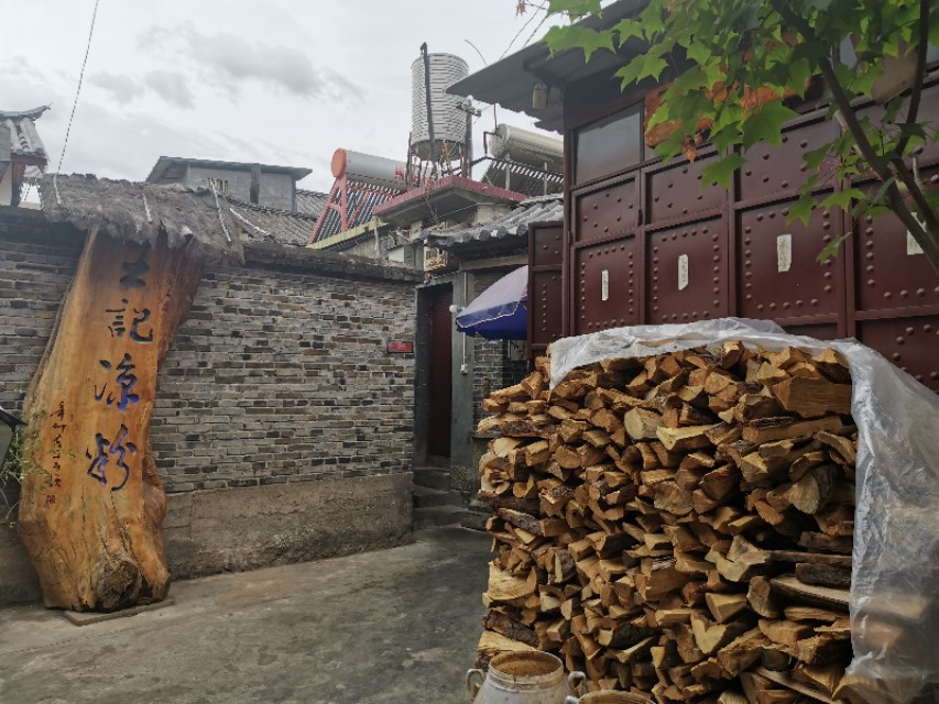 云南昭通4.8级地震 ,5 云南昭通位于地震带上吗? 云南昭通4.8级地震 ,5 云南昭通位于地震带上吗?