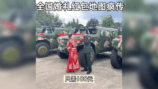 解清帅婚礼约100桌,解清帅念什么?