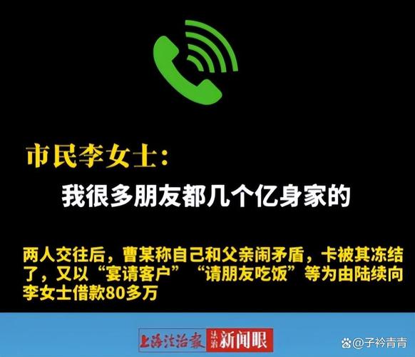 中百万大奖后失踪,中奖百万后变穷