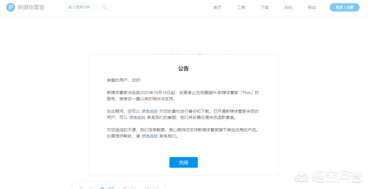 微软Win10即将停服,win10停服时间