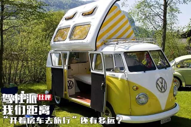 夫妻可互查名下房车,“1212房车旅行”的夫妻俩靠什么生活?