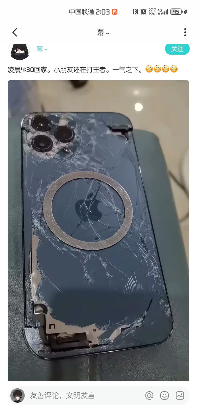 要求学生砸毁手机,要求学生砸毁手机犯法吗