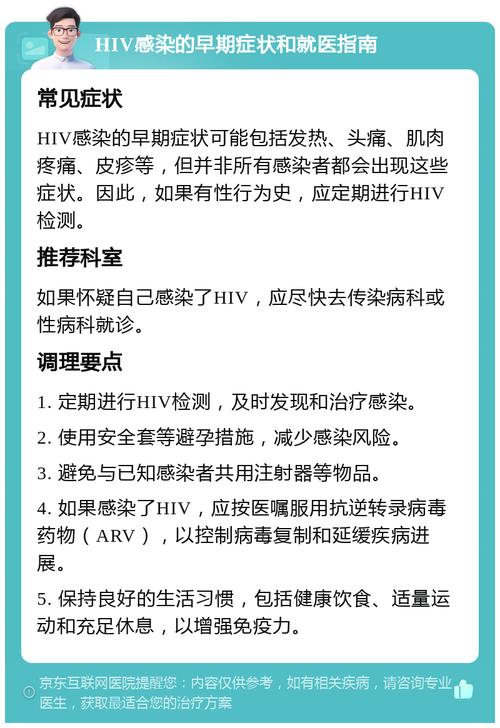 因肺炎查出艾滋病,肺炎血检能查出艾滋病吗?