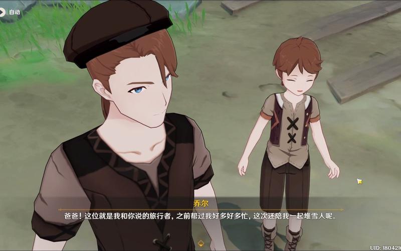 父亲潜伏群聊救人,原神雪山怎么上救爸爸?