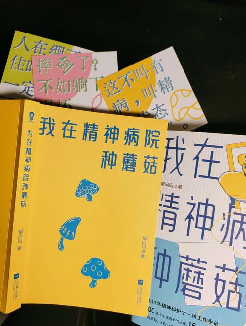 知名精神病学家自杀,精神病人在医院自杀,家里请了陪护也在,陪护和医院谁的责任?