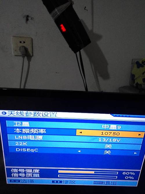 试验三十一号卫星,户户通信号一直是31%怎么调?