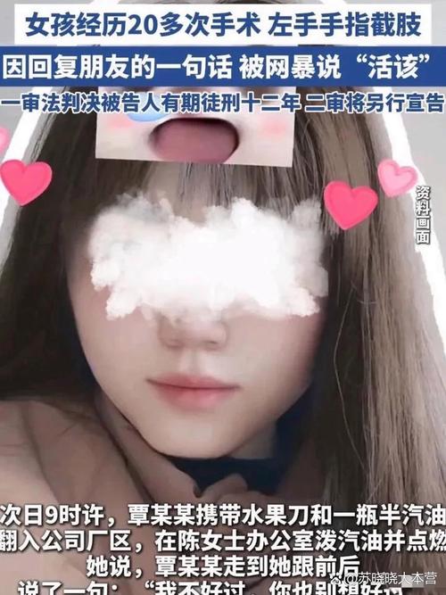 女子持刀行凶致死,汕头警方:23岁男子恋爱不成入室持刀杀人,致23岁女子死亡,嫌犯已被刑拘。你怎么看?