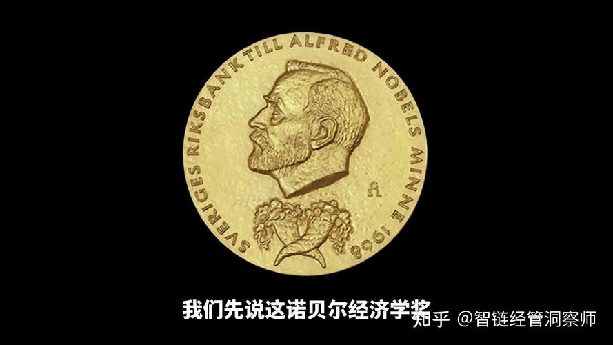 诺贝尔经济学奖公布,诺贝尔奖包含医学奖、物理学奖、化学奖、和平奖、经济学奖,为什么唯独没有数学奖?