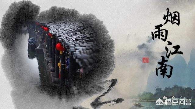 山东别装烟雨江南了,济南烟雨江南