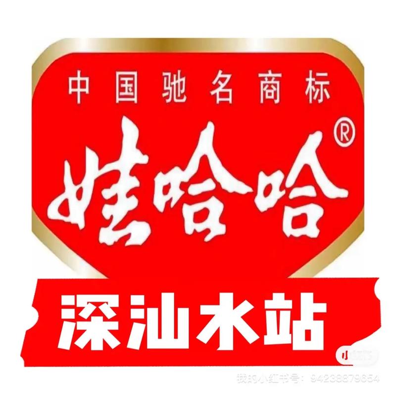 娃哈哈桶装水销售权,娃哈哈桶装水经销商