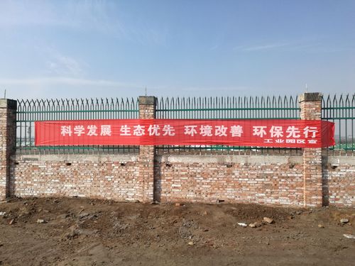 用20吨石头修复标语,石头刻字标语?