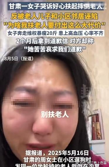 扶老人被诬自证清白,扶了下摔倒的老人反被赖着,有人证证明清白,朋友这时应该怎么办?有叫交警,警察?