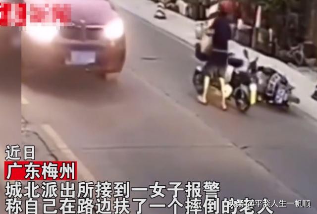 扶老人被诬自证清白,扶了下摔倒的老人反被赖着,有人证证明清白,朋友这时应该怎么办?有叫交警,警察? 扶老人被诬自证清白,扶了下摔倒的老人反被赖着,有人证证明清白,朋友这时应该怎么办?有叫交警,警察?