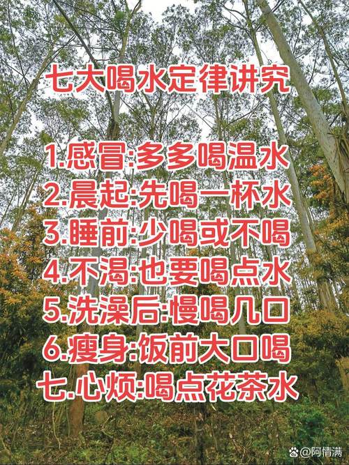 久坐的人每天喝够水,站着喝水好还是坐着喝水好?