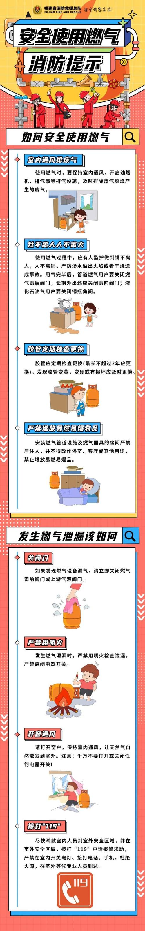 居民使用煤气时爆炸,居民使用煤气时爆炸的原因