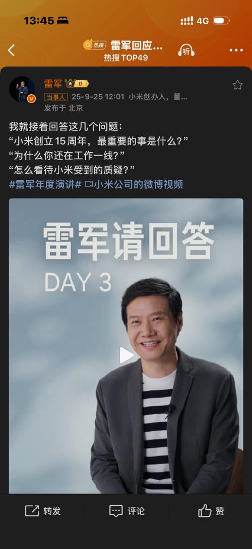 雷军一个月掉粉29万,荣耀V20的表现到底如何?