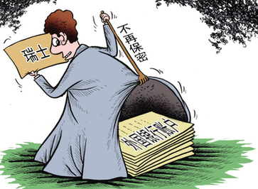 领2000万大奖者发声,瑞士银行家协会表示「瑞士银行中存放的俄客户资产近2000亿瑞郎」,这说明了什么? 领2000万大奖者发声,瑞士银行家协会表示「瑞士银行中存放的俄客户资产近2000亿瑞郎」,这说明了什么?