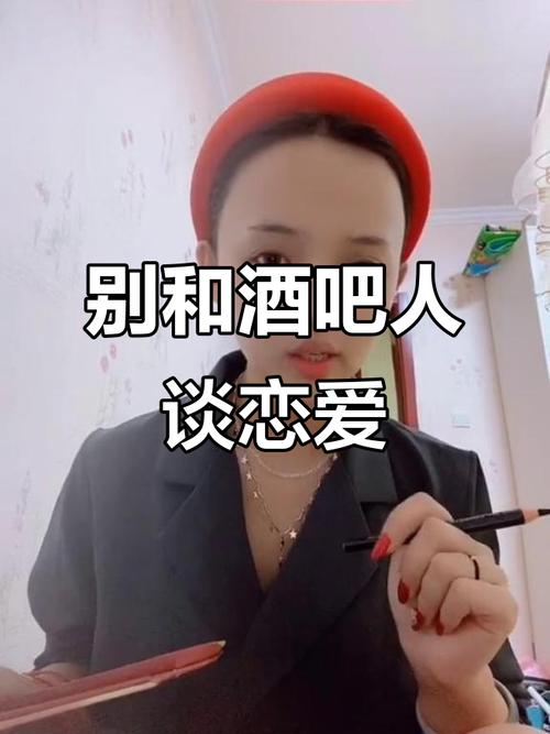 酒吧禁中国男性进入,为什么不能跟酒吧的男生谈恋爱?