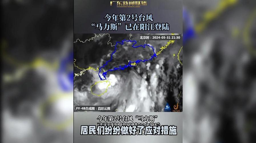 新台风海神要来了,美莎克可能影响东北,10号台风海神可能又强,会影响什么地区?
