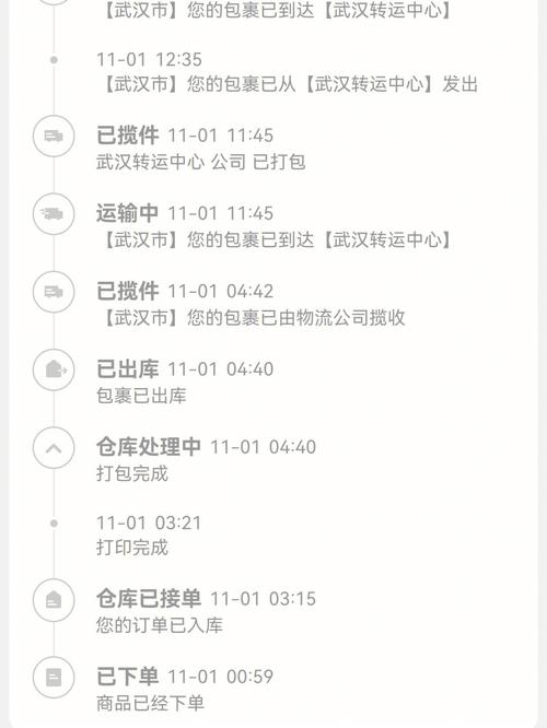 菜鸟未出库罚100元,快递没出库直接拿走会怎么样?