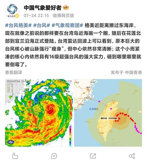 新台风海神要来了,9号台风美莎克,10号台风海神为何都往北,而不登陆东南沿海?