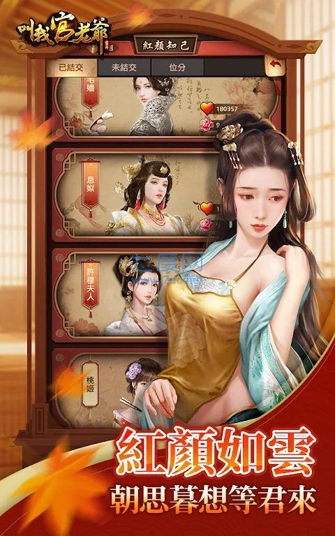 每一位妇女都是主角,官居一品几个女主角结局?