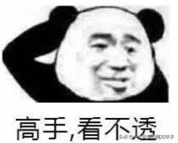 苹果再向清华捐赠,在小县城，年轻人应该买一万块左右的苹果手机充面子，还是应该攒下两平米的房子钱？