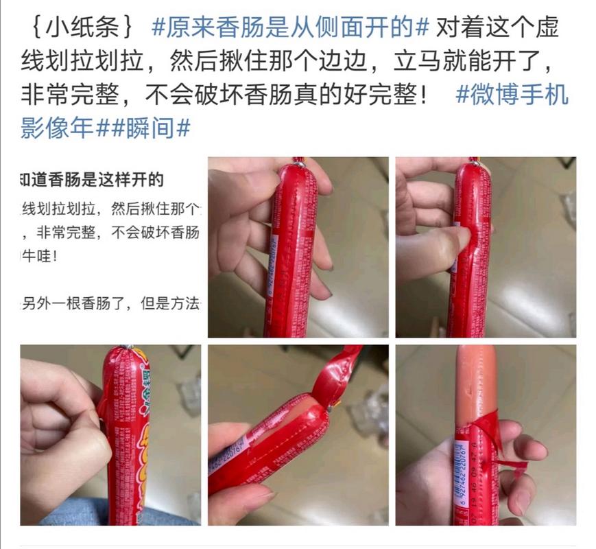 香肠里吃出完整3颗牙,香肠里吃出完整3颗牙怎么办