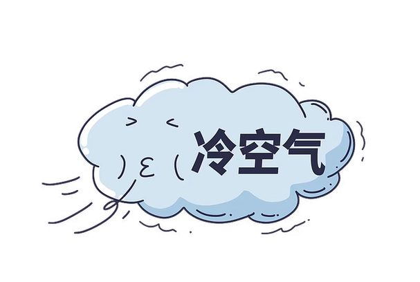 多地将体验一夜入冬,一夜入冬了什么意思?