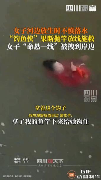 小伙抛竿救落水女童,电子漂抛竿总是漂先落水怎么办?