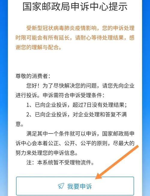 菜鸟未出库罚100元,快递不出库会怎么样?