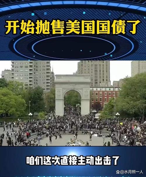 美政府停摆第3周,美政府停摆仍持续,民政局“关门”,华盛顿人愁结婚,对此你怎么看?