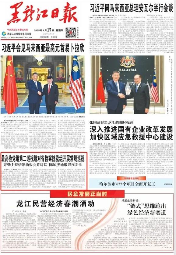 最高检将对5省巡视,什么人有权利查国企?