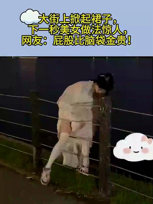 男子穿裙子闯进女厕,男子穿裙子闯进女厕视频