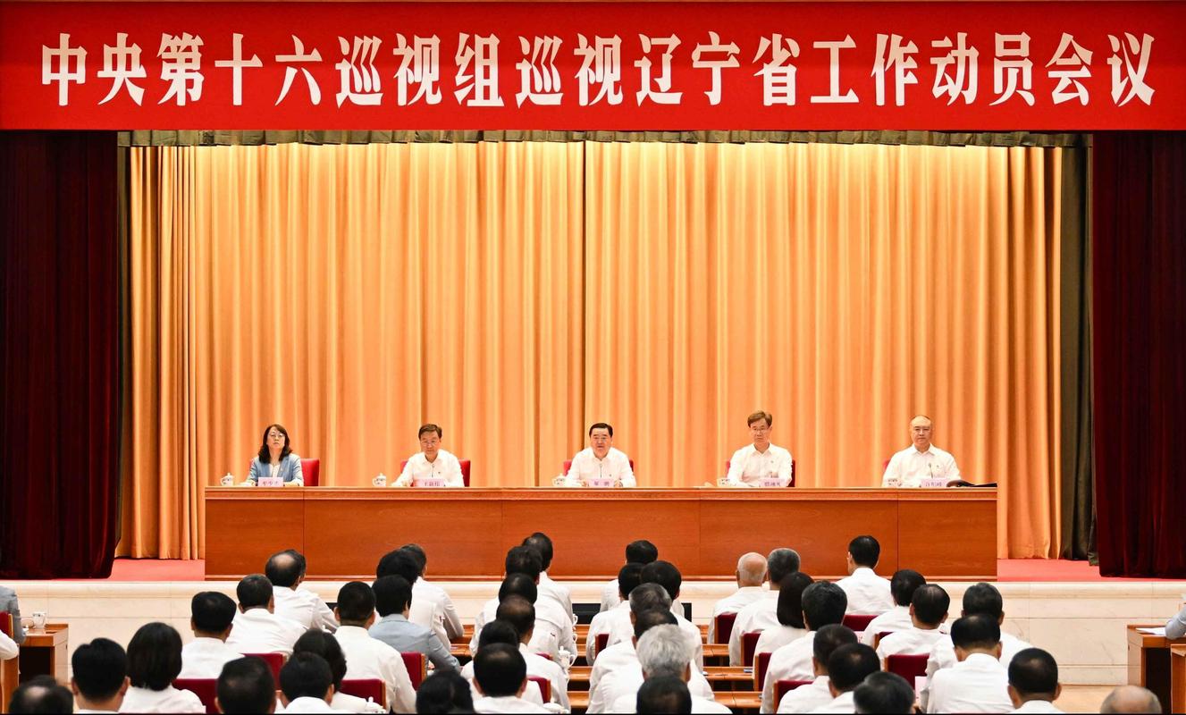 最高检将对5省巡视,最高检 巡视