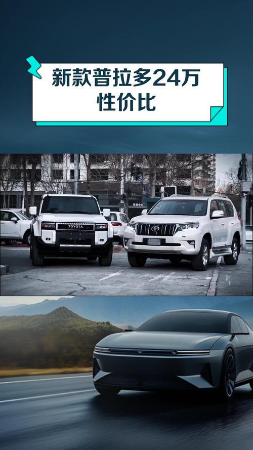 一个中国人卖30多万,30多万的普拉多 为何卖40多万?