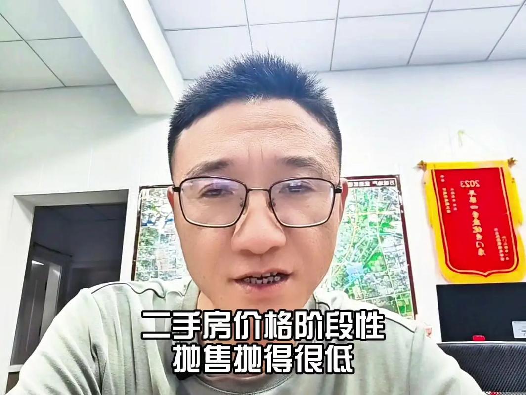 一个中国人卖30多万,手上三十多万闲置现金,能否在广州番禺买到二手房?