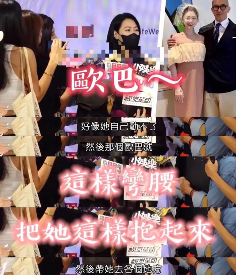 曝小S二女儿恋情,小s 二女儿