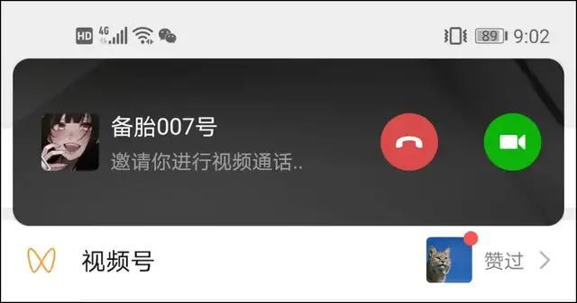 微信不会出访客功能,微信朋友圈为什么不能查看访客记录?