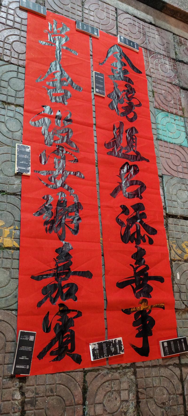 家门口遭同学杀害,孩子写的对联可以贴门上吗?