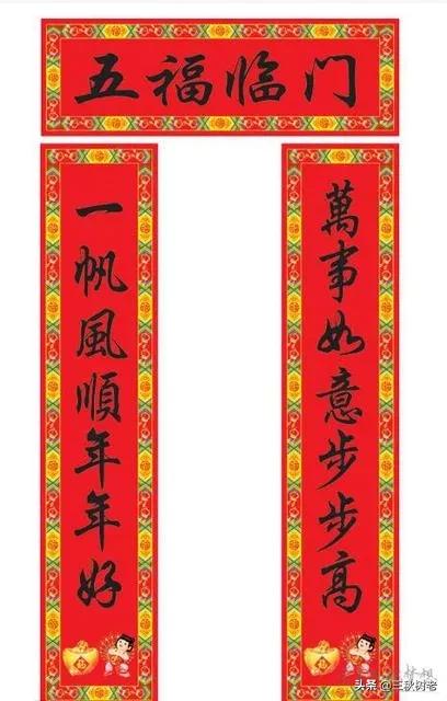 家门口遭同学杀害,孩子写的对联可以贴门上吗? 家门口遭同学杀害,孩子写的对联可以贴门上吗?