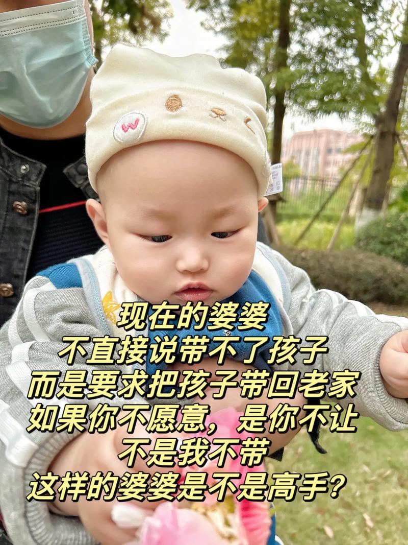 带娃6年起诉要75万,起诉期间带孩子走