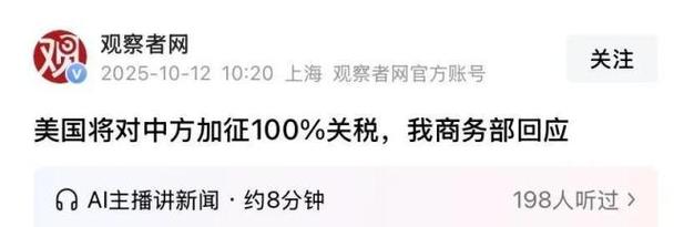 美威胁西班牙加关税,西班牙进口到中国一箱红酒要多少运费和关税?