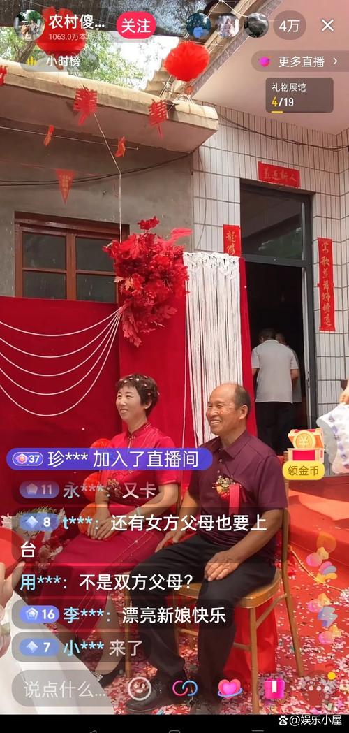 婚礼被婚庆公司直播,婚礼怎么全程直播?