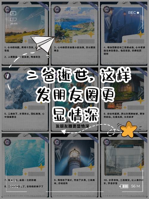 去世朋友圈不消失了,老爸逝世如何发朋友圈告知欠款交还?